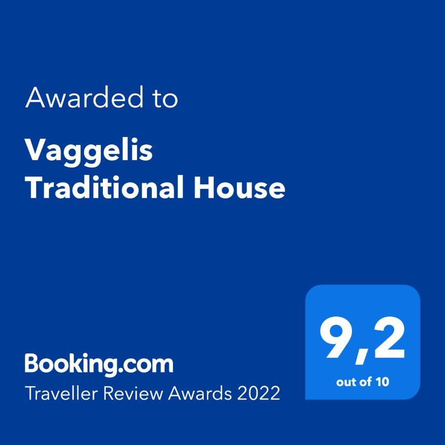 Vaggelis Traditional House スペツェス エクステリア 写真